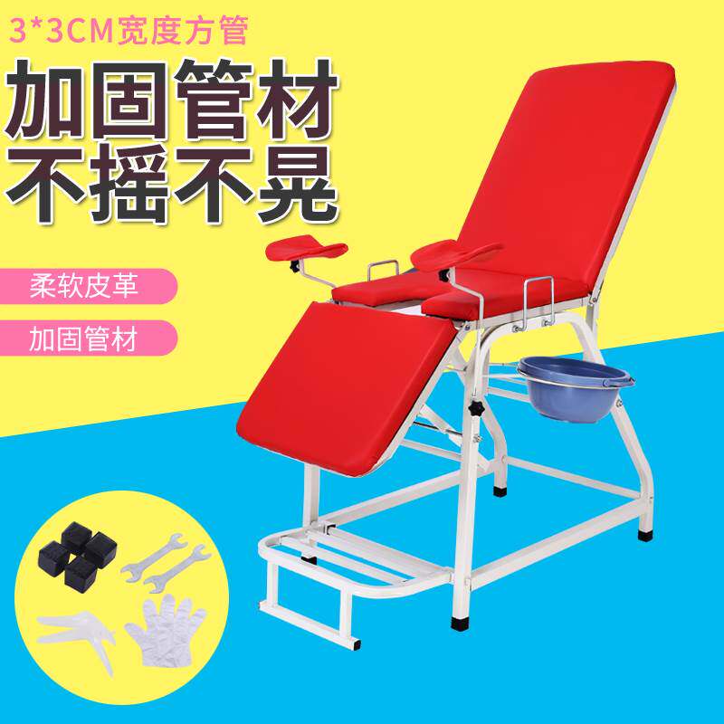 妇科检查床 妇科产床 妇产科诊查床y医院妇,科手术床诊察床诊疗床