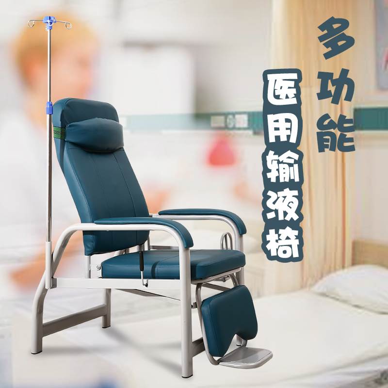 输液椅医疗诊所用单人输液椅点滴椅卫生院门诊医用椅可躺加厚豪华