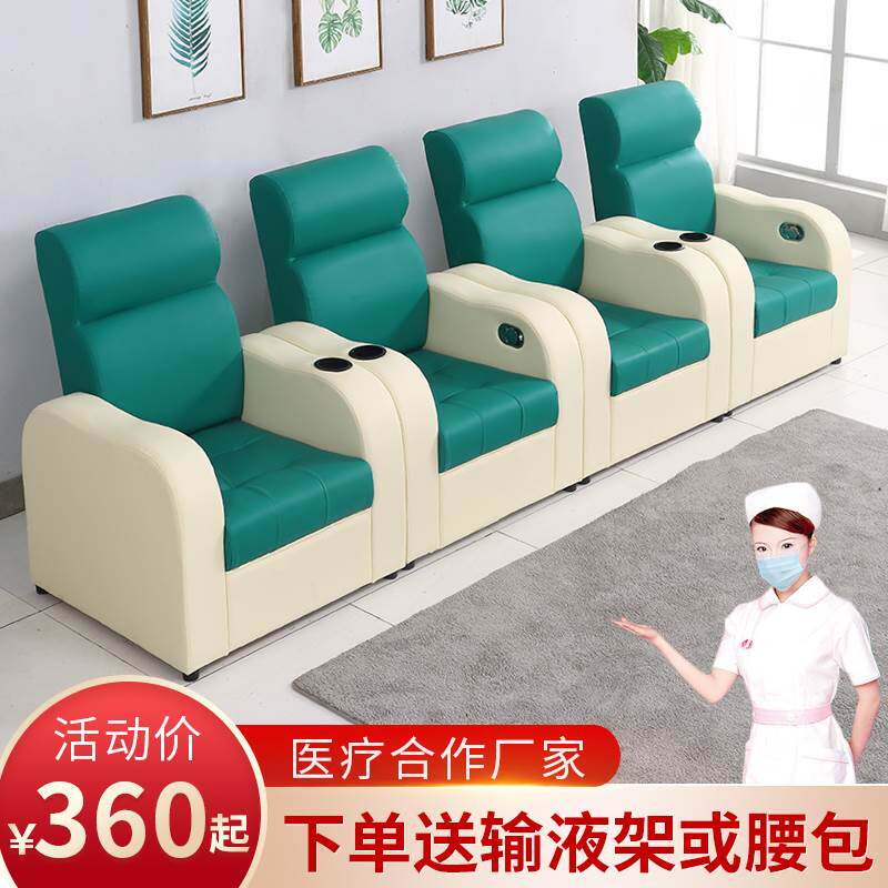 输液椅子医疗诊所用输液沙发单人可躺诊所点滴椅候诊椅豪华输液椅