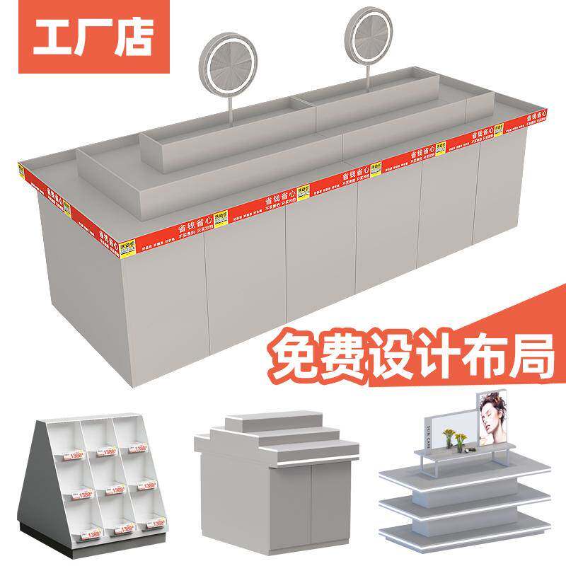 化妆品小样展示柜中岛柜面膜展示架护肤品香水美妆店特卖场货架