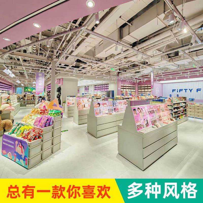 调色彩妆柜台展示柜师化妆品中岛展示台发光彩妆架子展示架店铺