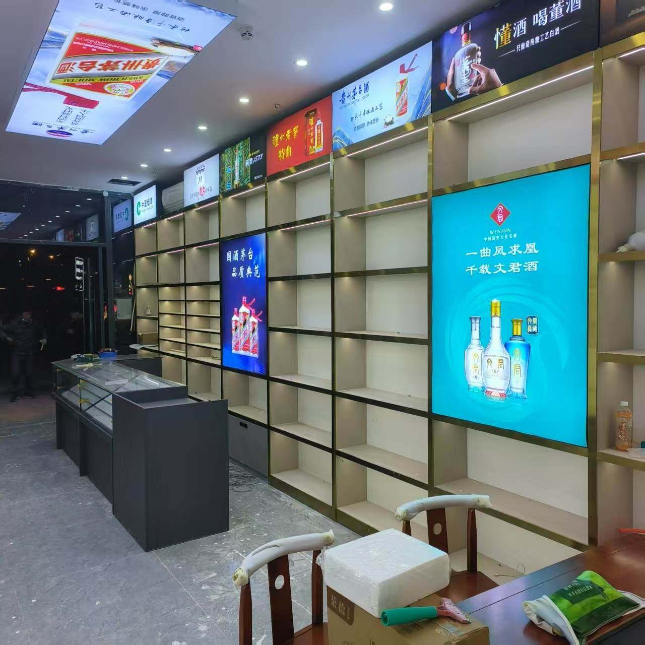 高端定制组合靠墙名烟名酒展示柜超市茶行礼品礼盒陈列柜特产柜