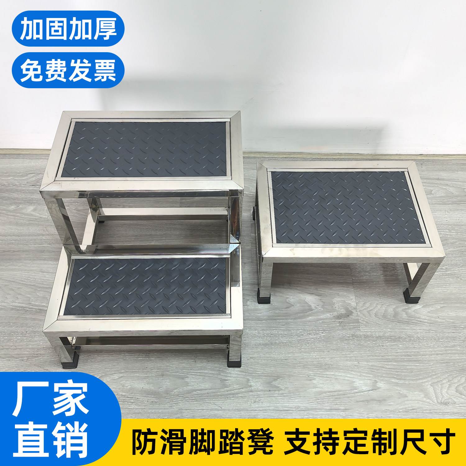 加厚不锈钢脚踏凳双层医院妇科检沙发凳/脚踏
