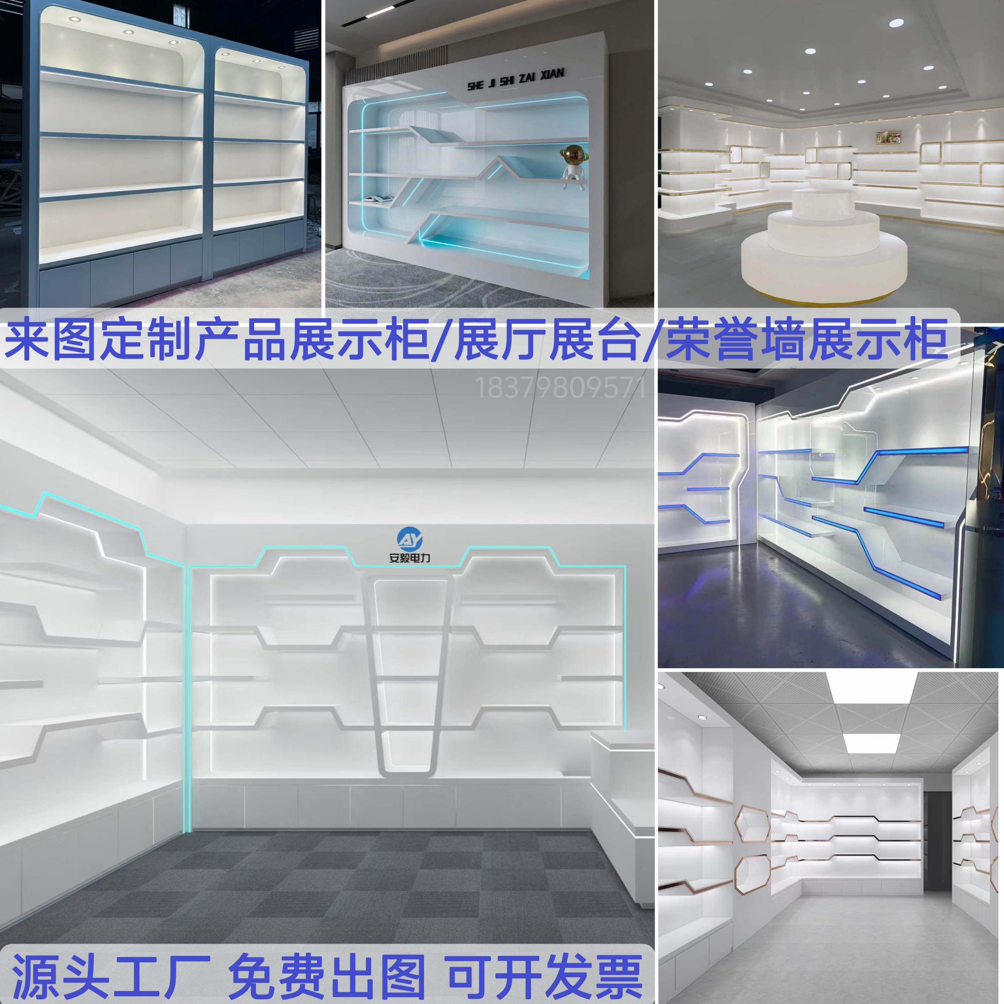 烤漆展示柜样品陈列柜鞋店包包展示架直播间美容院化妆品展柜定制