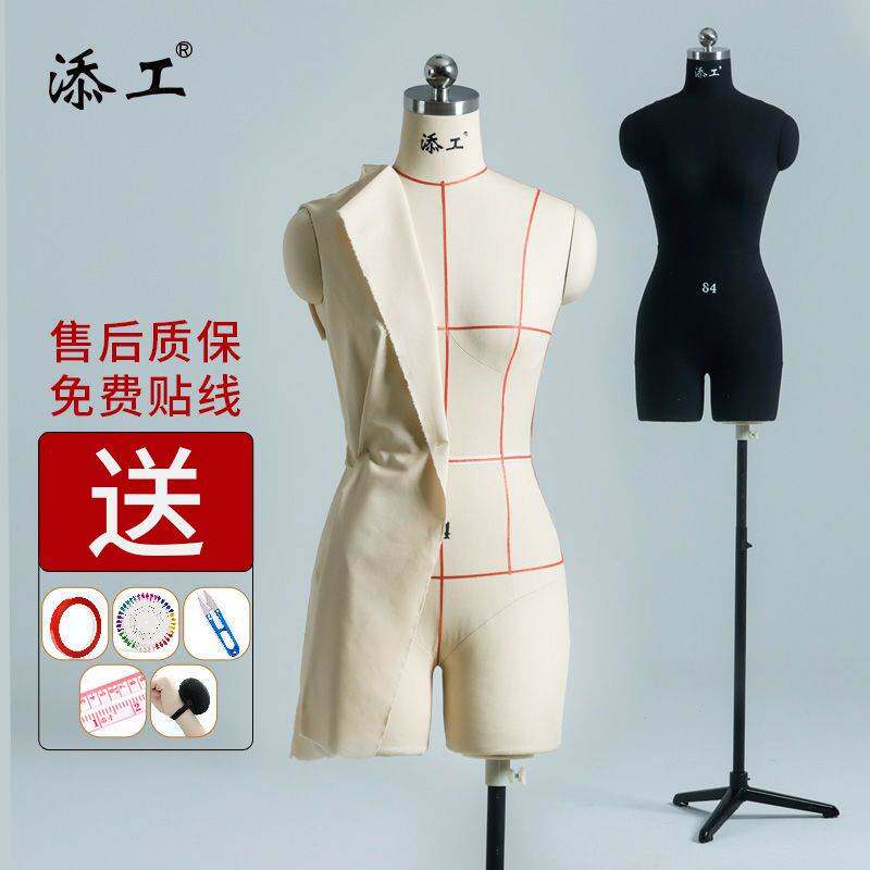 添工国标女体带腿人台立裁模特裁缝打板立体裁剪服装设计裁衣支架