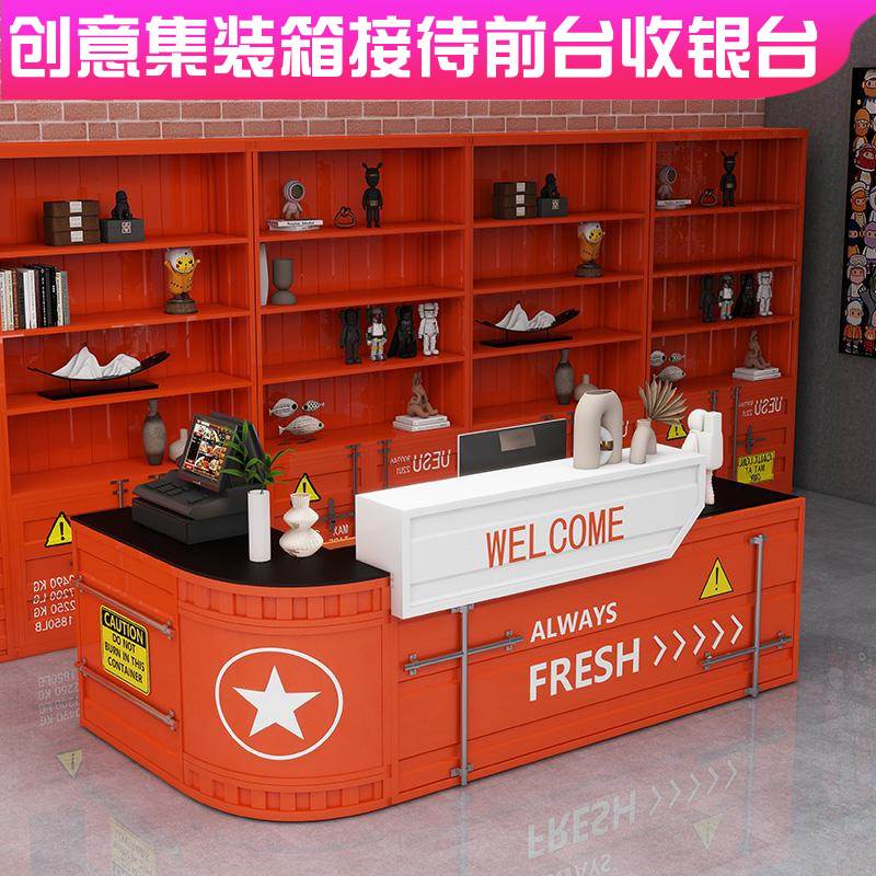 创意餐饮服装店工业风铁艺台球厅集装箱造型带转角收银接待前吧台