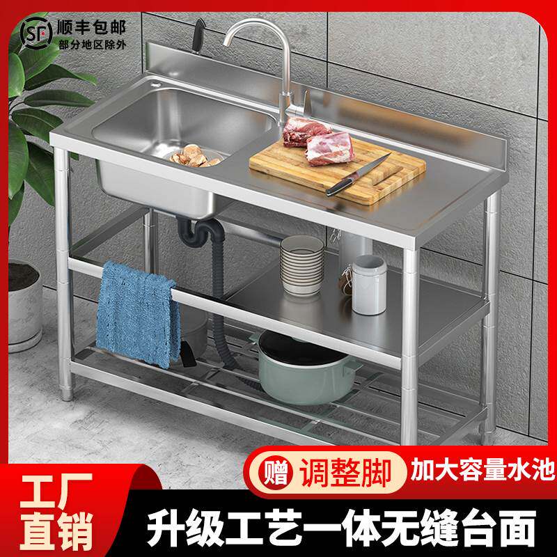 不锈钢水槽带平台支架一体单槽洗菜盆台面洗碗池带防水板洗手盆大
