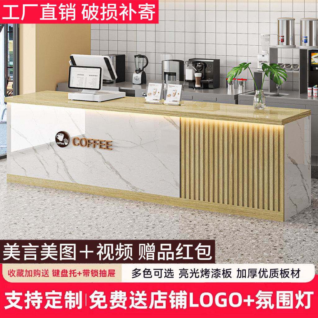 可定制收银台吧台商用蛋糕奶茶店柜台店铺烤漆公司前台桌子接待台
