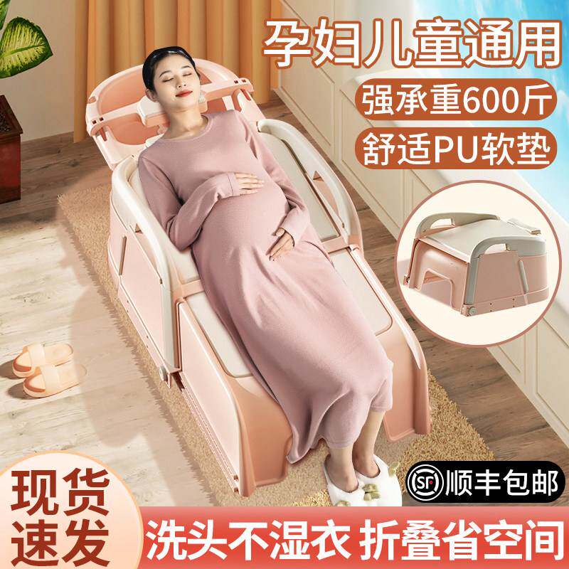 洗头床洗头发躺椅孕妇神器儿童洗头椅家用大人洗发椅子可摺叠成人