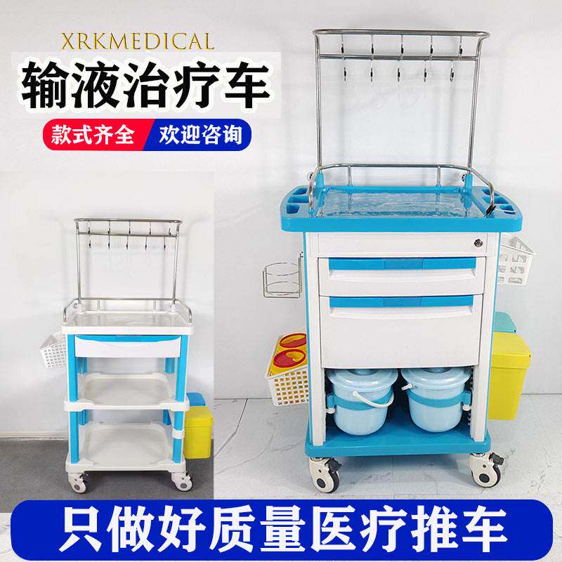 医用abs输液车加厚护理车护士换药吊瓶注射两层三层器械治疗车