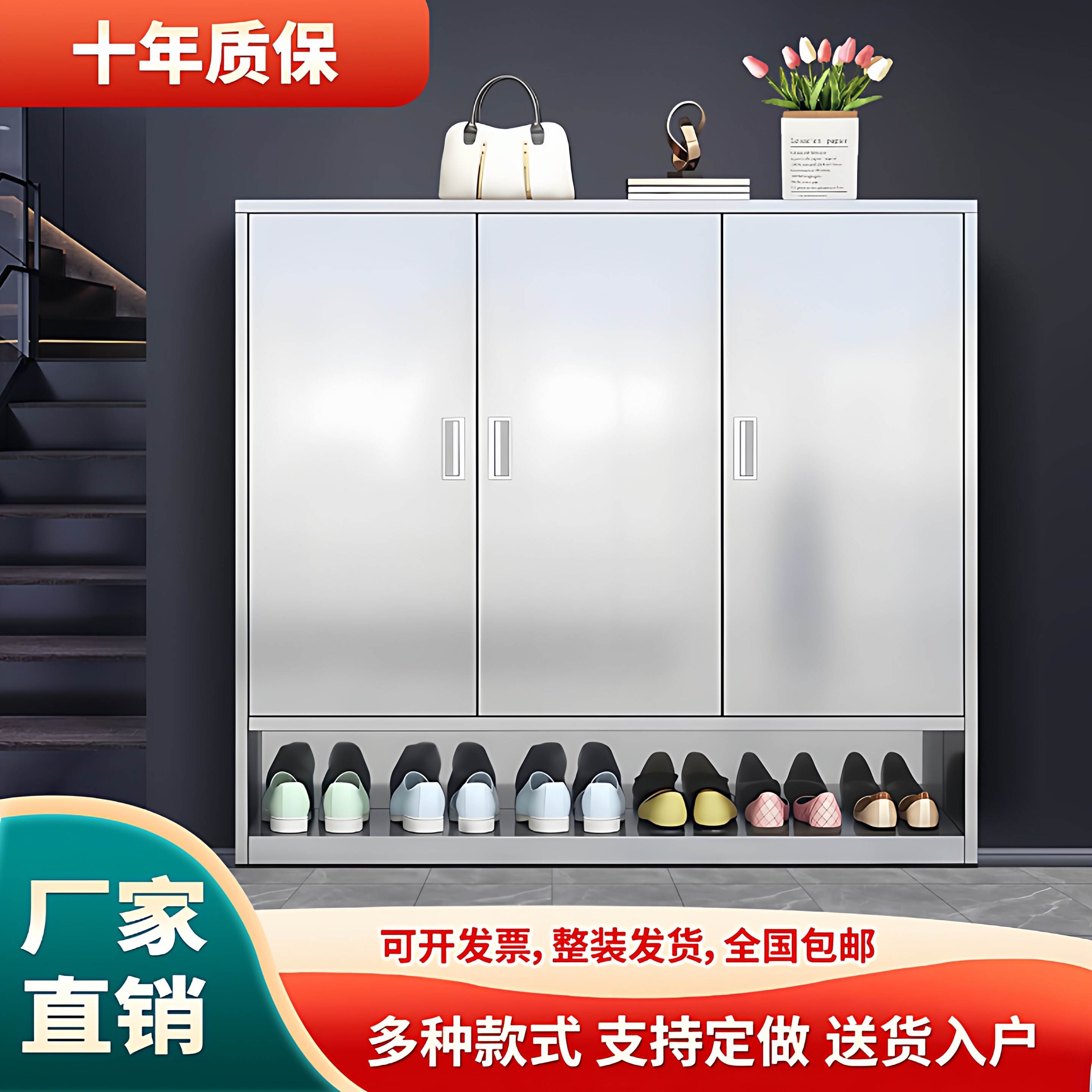 定制304不锈钢入户门鞋柜加厚板材厂家直销防水防生锈无甲醛鞋柜