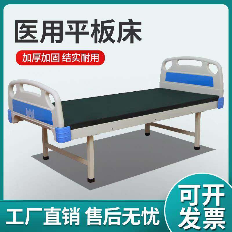 医院病床单摇护理床家用普通观察铁床病号养老医用医疗诊所输液床