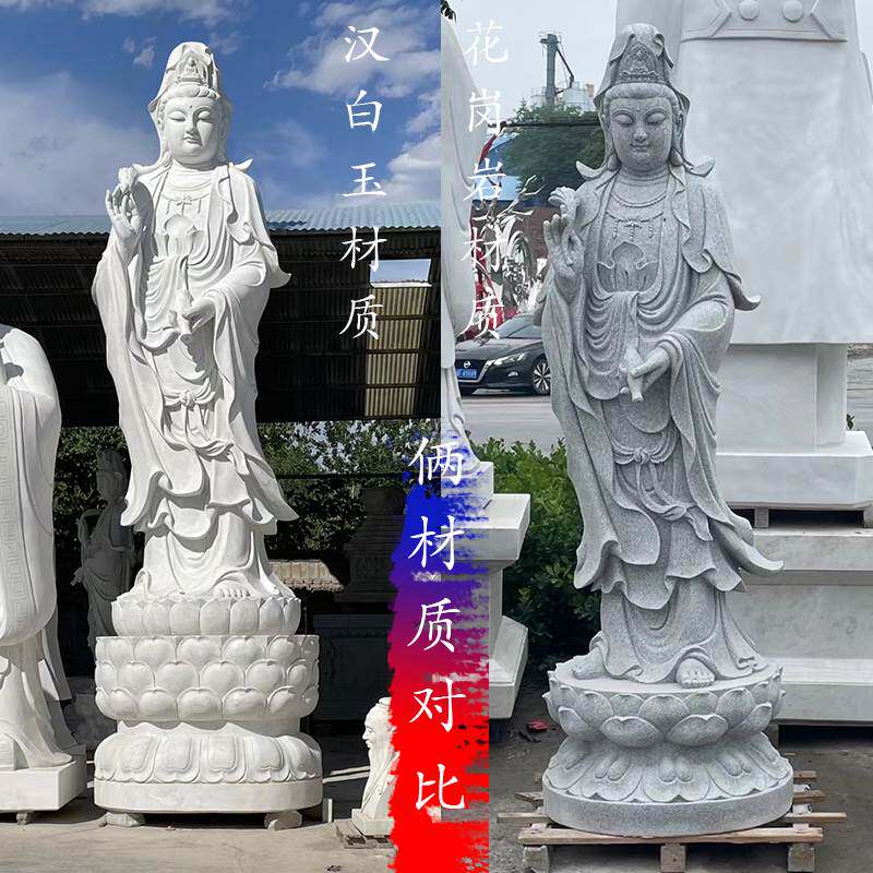 大型石雕汉白玉观音菩萨佛像寺庙供奉人物雕塑定制