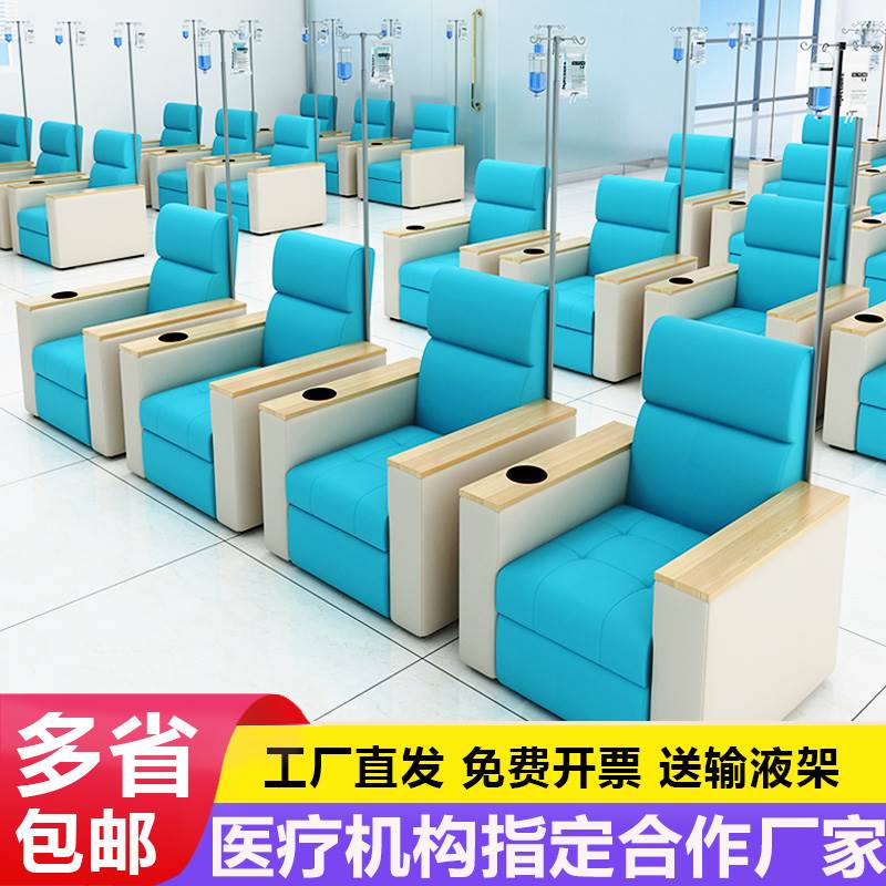 高档医院卫生室输液椅医疗诊所用点滴医用儿童输液椅子沙发三人位