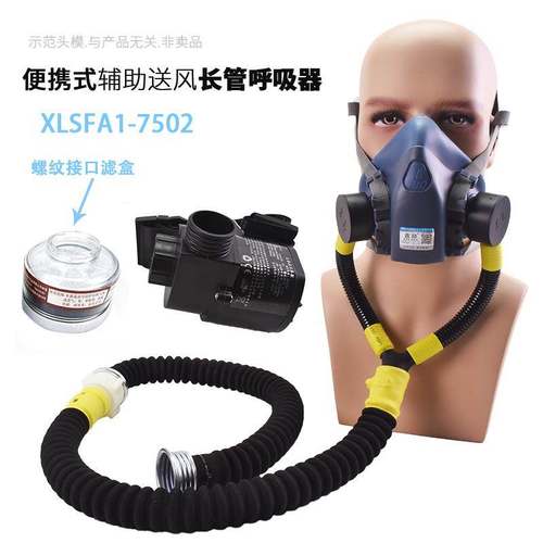 鑫励供气式防毒面具 喷漆防粉尘除甲醛面罩 电动送风式长管呼吸器