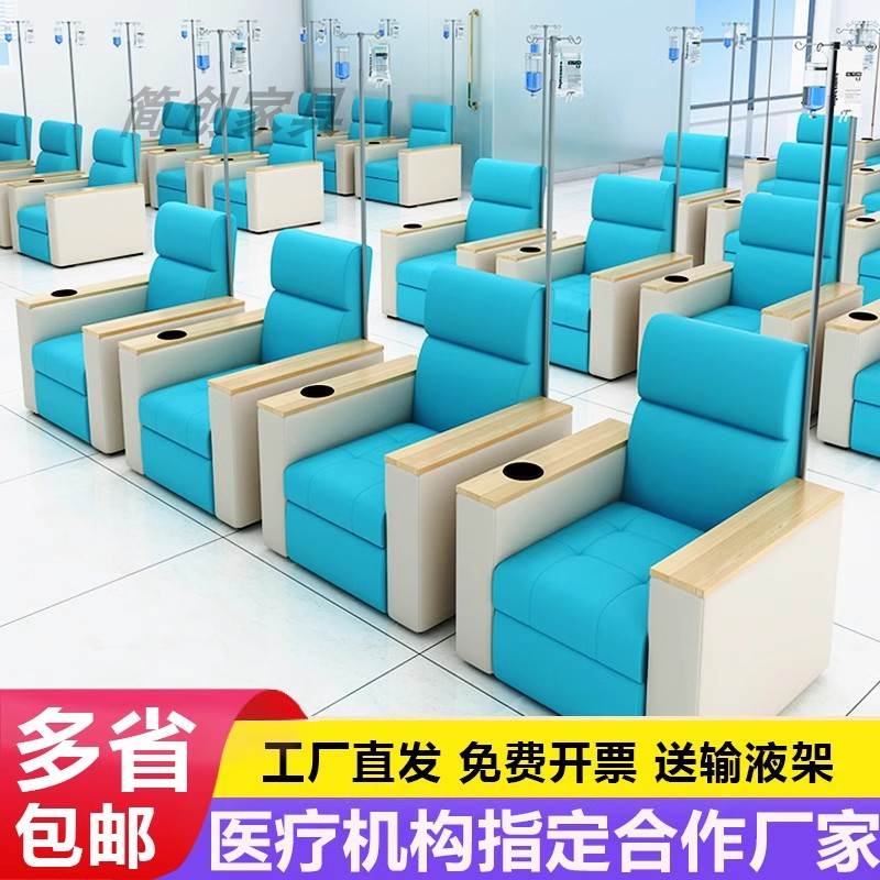 高档医院卫生室输液椅医疗诊所用点滴医用儿童输液椅子沙发三人位