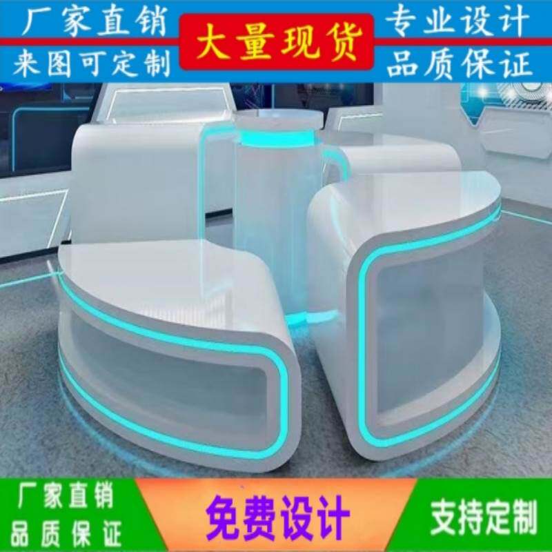 烤漆定制展示柜展厅中岛体验台展示桌圆形玻璃展示台化妆品眼镜柜