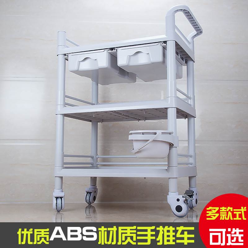 包邮医用治疗车不锈钢医疗推车 ABS治疗车塑钢塑料工具车美容推车