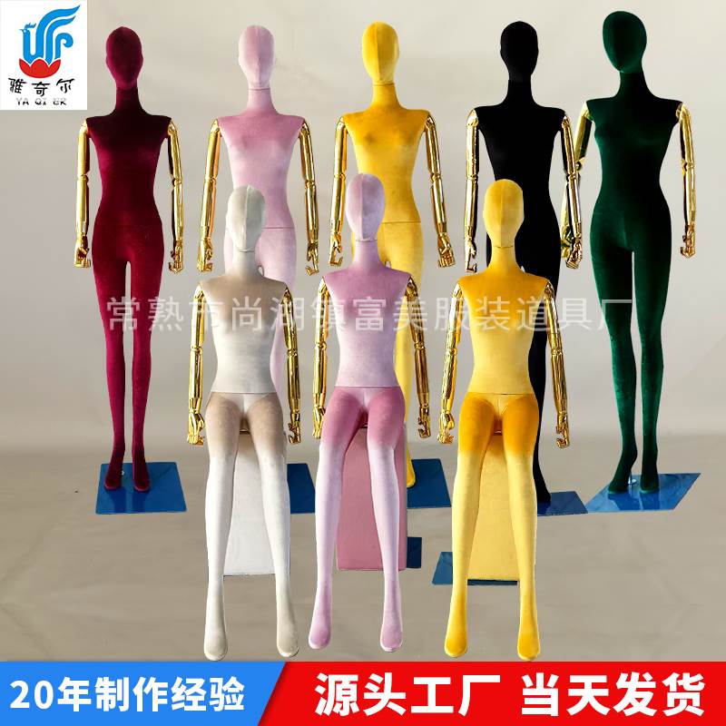 镀金手模特道具橱窗展示架子韩版假人偶台体高档平肩全身女模特