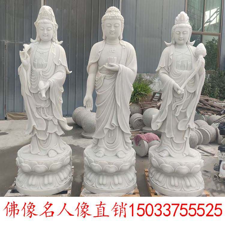 石雕汉白玉花岗岩观音菩萨地藏王文殊普贤四大天王弥勒佛韦陀佛像