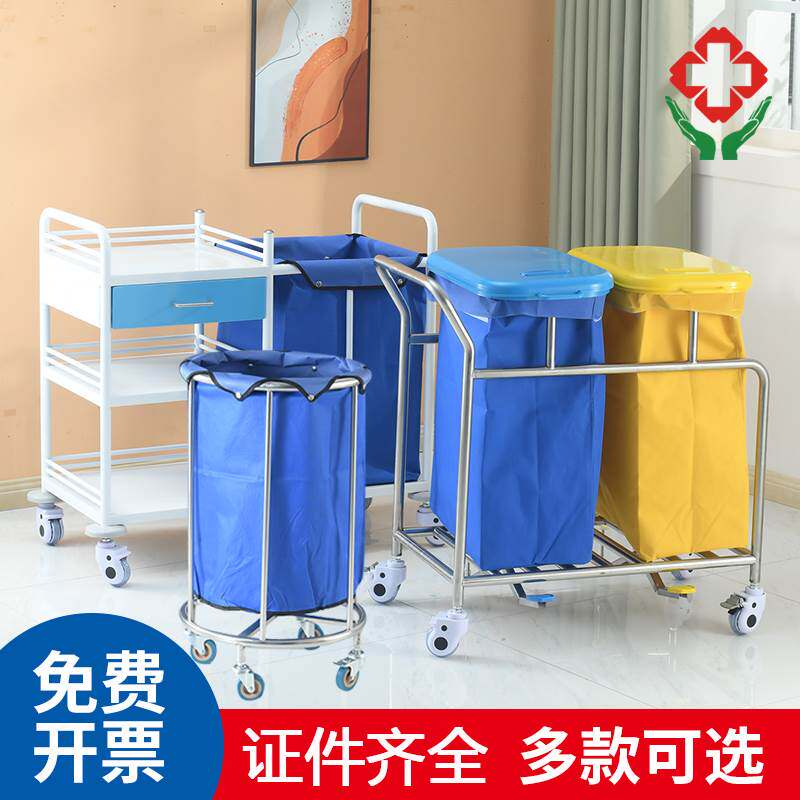 不锈钢医用污物车晨间护理车晨护车医院扫床小推车收垃圾车被服车