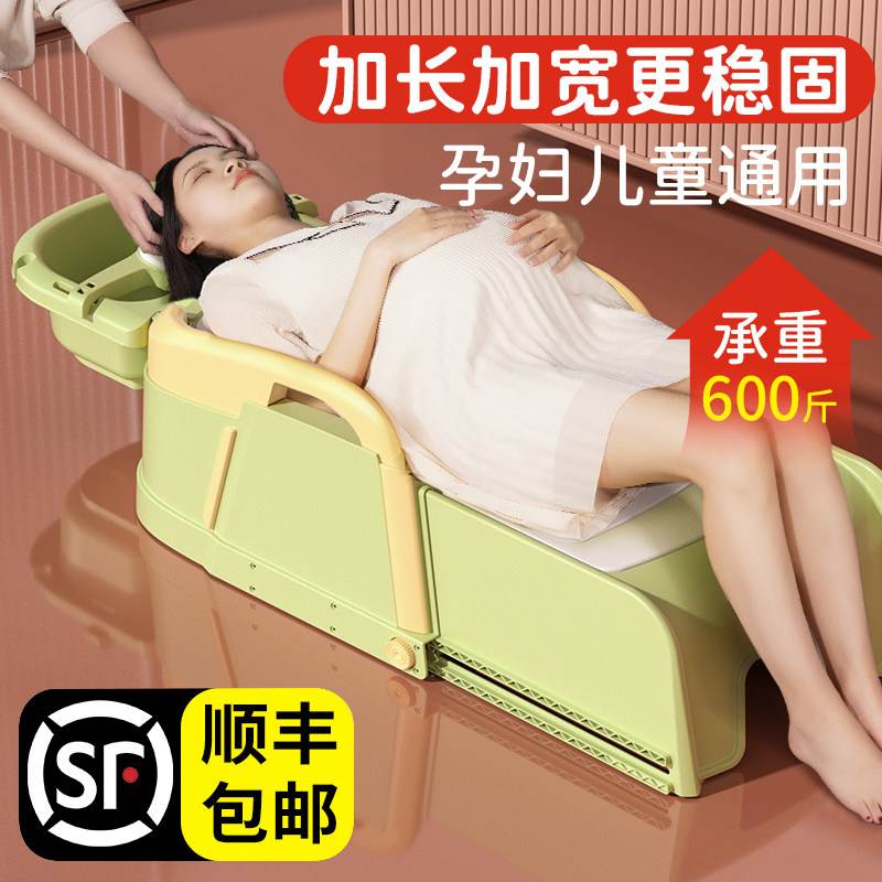 躺式洗头椅家用适用成人儿童 折叠洗头床附排水管设计 孕妇专用洗