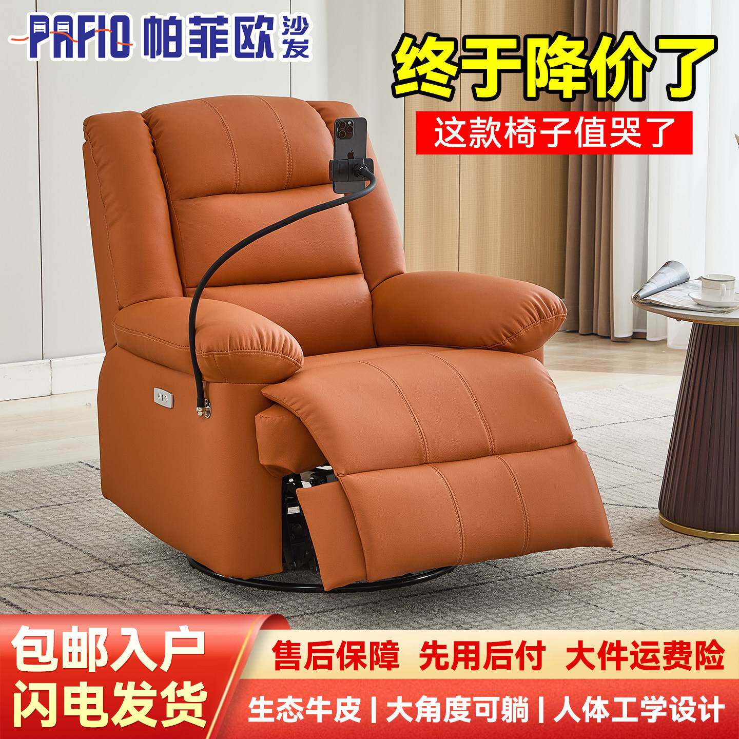 欧式头等太空单人沙发舱美甲沙发电脑沙发椅懒人沙发真皮布艺沙发