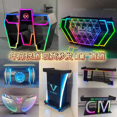 嘉瀚酒吧发光DJ台定制不锈钢KTV气氛可移动打碟台夜店音响桌架子