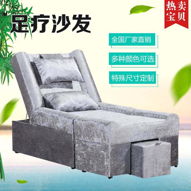 足浴半躺式手动足疗洗脚沐足美足美甲美睫沙发修脚按摩床美容躺椅
