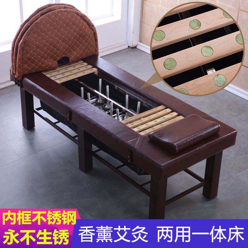 升降中药熏蒸床理疗床全身蒸汽美容院家用美容床汗蒸床艾灸床全身