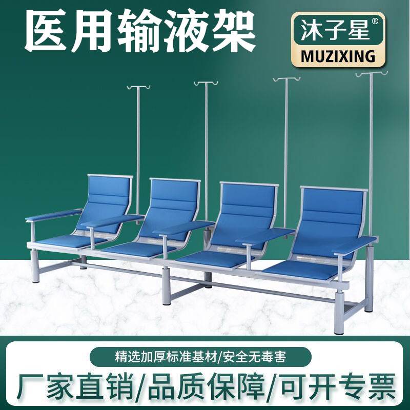 医用输液椅加厚点滴椅医院疗诊所用联排候诊椅吊针椅医输液椅子