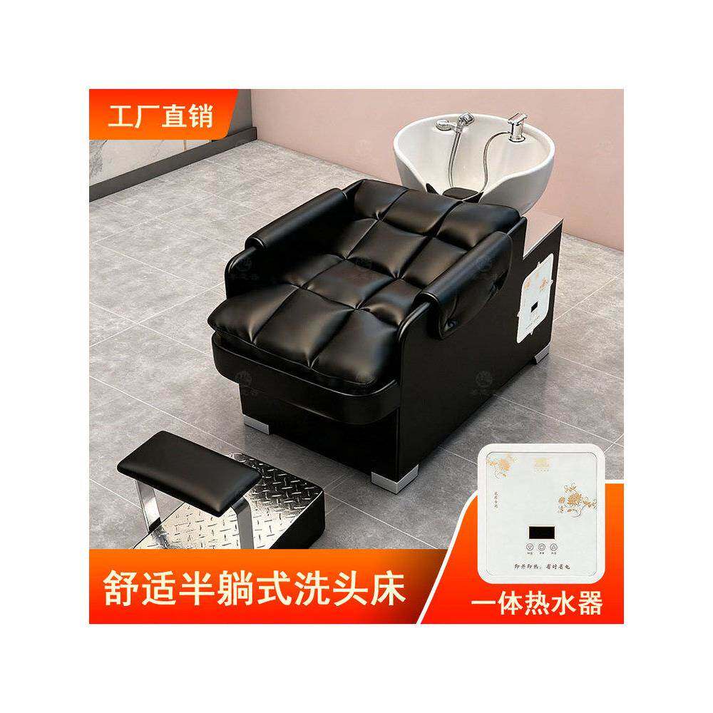 洗头床理发店专用一体热水器冲水床发廊半躺式节能短款美发陶瓷盆
