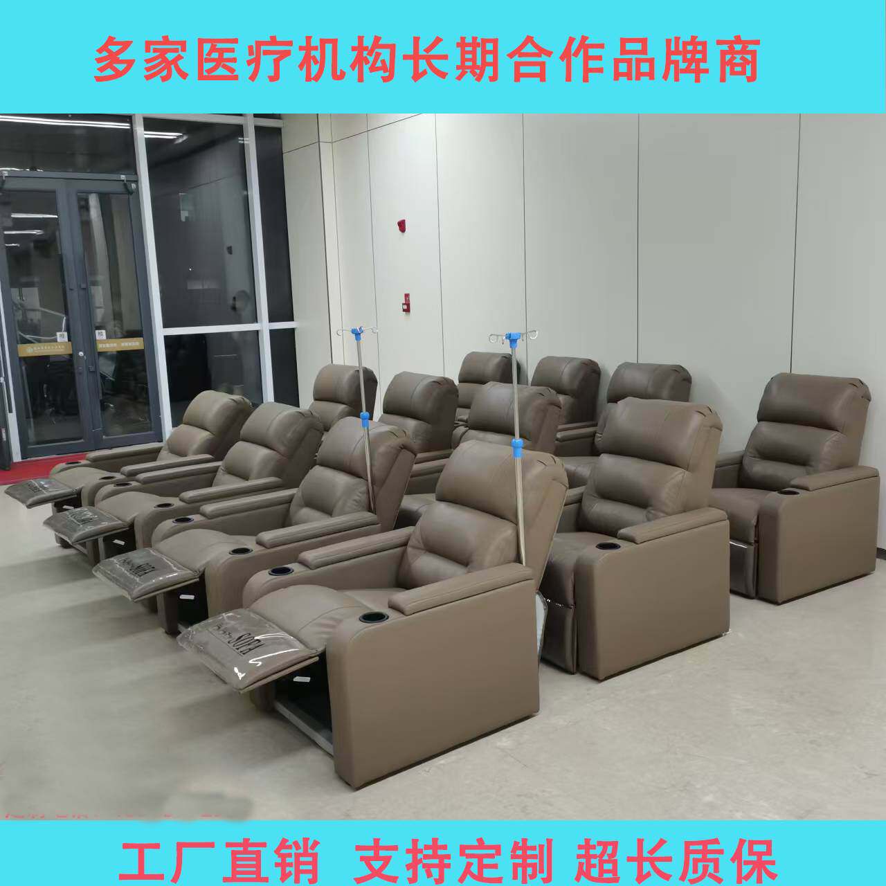 厂家输液椅医疗诊所用高档可躺定制品牌医美手动电动可调节候诊椅