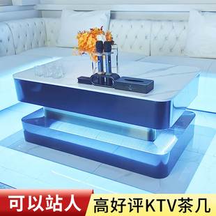ktv茶几专用发光酒吧k歌房沐足浴岩板钢化玻璃不锈钢桌子定制现货