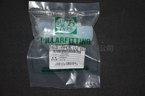PFA接头/PILLAR/P-MCW6-6B/外牙直接