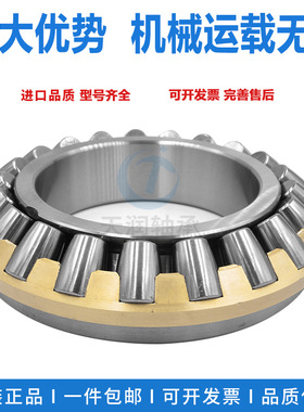 厂家直供推力滚子轴承29336 29338 29340 29344 29348质忧价廉