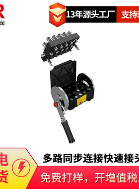 倍润Faster多路同步连接PS06-x系列4路尺寸为06 1路为08快速接头