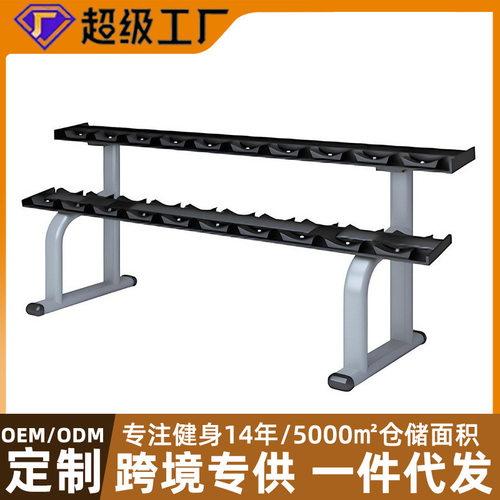 健身器材健身房专用6付10付哑铃架托立式私教商用 双层哑铃架加厚