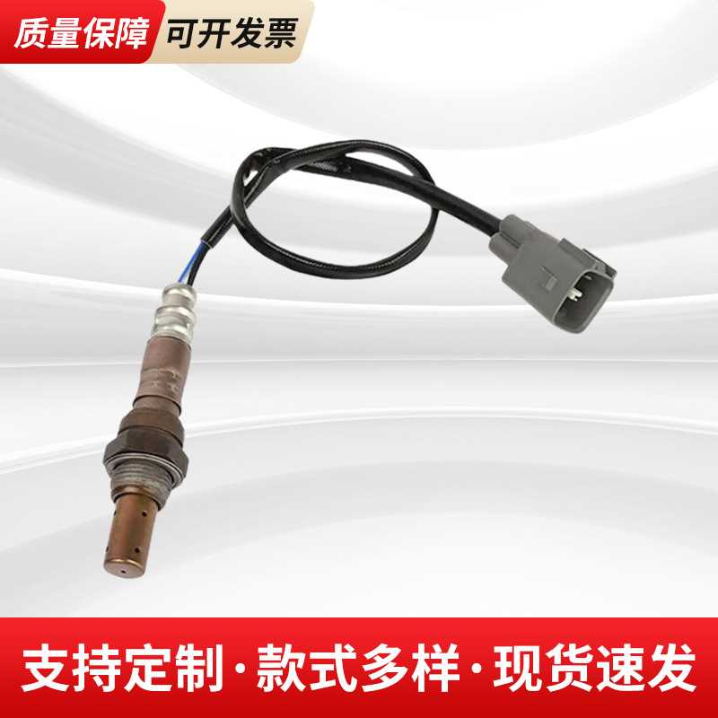 适用电装234-9021前氧传感器AirFuel Ratio Sensor Oxygen Sensor