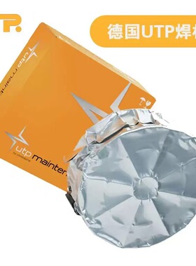 德国UTP SK 402-G耐磨焊丝MF 8-GF-150-KP堆焊药芯焊丝1.2、1.6mm