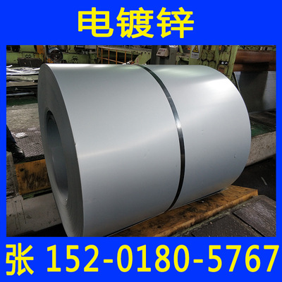 无铬耐指纹Q/BQB 430-2018 BLDE+Z 20/20电镀锌板卷