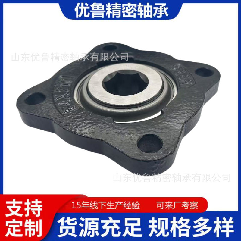 球墨铸铁法兰农机轴承 F4X210,AH219987，现货供应,橡塑材料及制品,其他塑料制品,淘宝优惠券,粉丝福利购,淘宝优惠卷