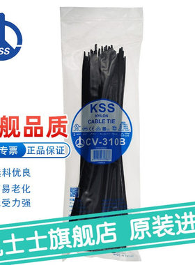 CV-310B黑色台湾凯士士KSS-尼龙扎线带 100根/包