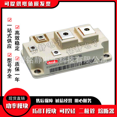 BSM200GAR120DLC BSM300GAR120DLC全新IGBT模块BSM400GAR120DLC