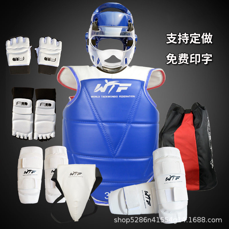 跆拳道比赛护具成人儿童套装六件套八件套护手护脚送包 厂家直销,3C数码配件,其它配件,淘宝优惠券,粉丝福利购,淘宝优惠卷