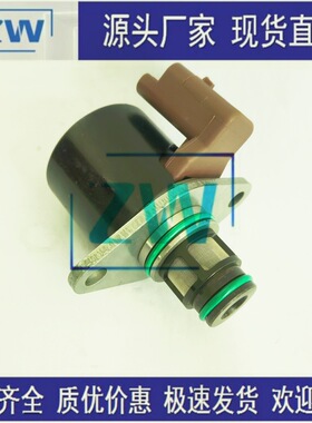 源头现货直发 IMV计量阀计量单元燃油压力调节器控制阀1329098