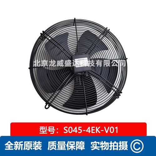FB045-4EK.4F.V4P施乐百风机  国产替换S045-4EK-V01室外轴流风机
