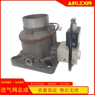 立式空压机卸荷卸载阀JIV-85鲍斯空气压缩机大修保养配件