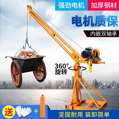 劲友山象吊机家用小型电