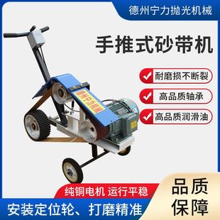 鲁力手推式 平面打磨机毛刺打磨砂带机焊缝打磨神器手推砂带机